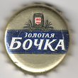 [PL] Elbrewery Specjal (#:1/New:0)