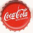 [D] Coca Cola  (3)