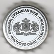 [D] Rosenbrauerei Poessneck  (#:2/New:0)