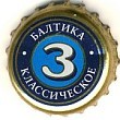 [Rus] Baltika 3 (#:4/New:0)